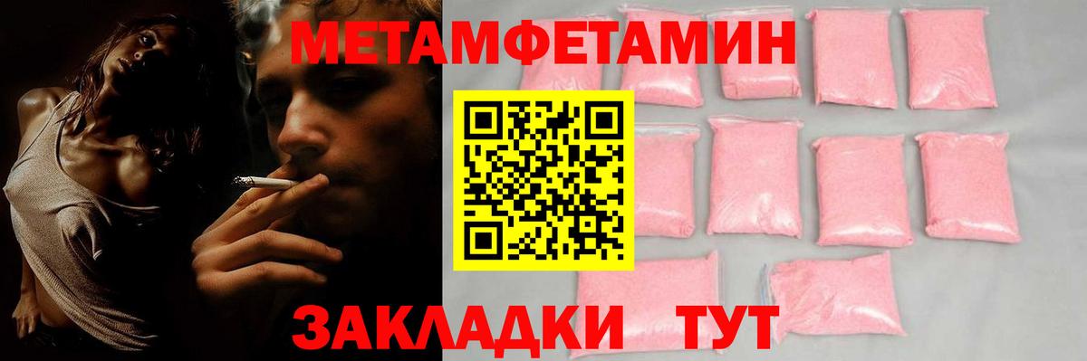 АМФ 98% Джанкой
