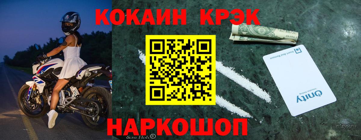 Cocaine Колумбийский Джанкой