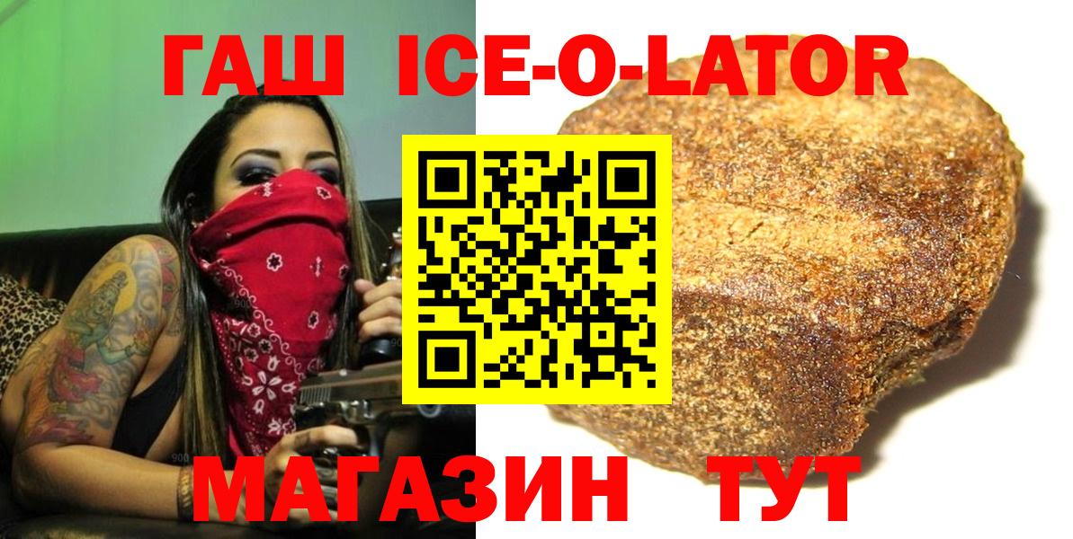 ГАШ индика сатива Джанкой