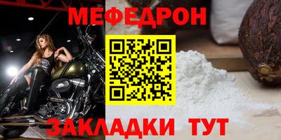 прущая мука Балаково