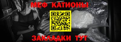 мяу мяу мука Балахна