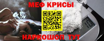 мяу мяу мука Балахна