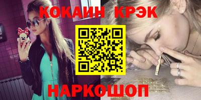 прущая мука Балаково