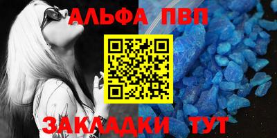 прущая мука Балаково