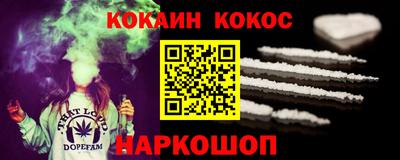 прущая мука Балаково