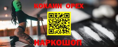 прущая мука Балаково