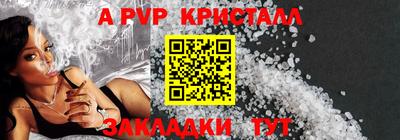 прущая мука Балаково