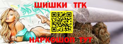 прущая мука Балаково
