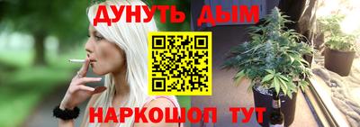 прущая мука Балаково