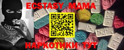 мяу мяу мука Балахна