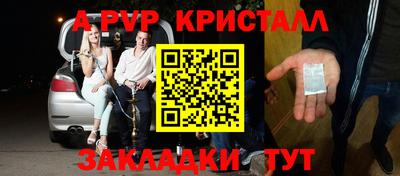 прущая мука Балаково