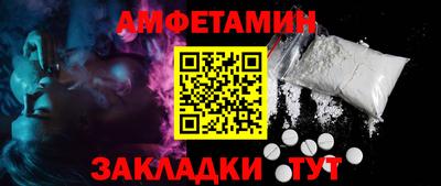 прущая мука Балаково