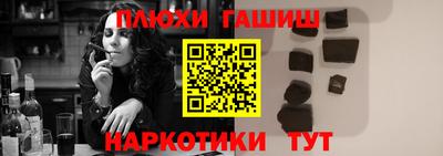 мяу мяу мука Балахна