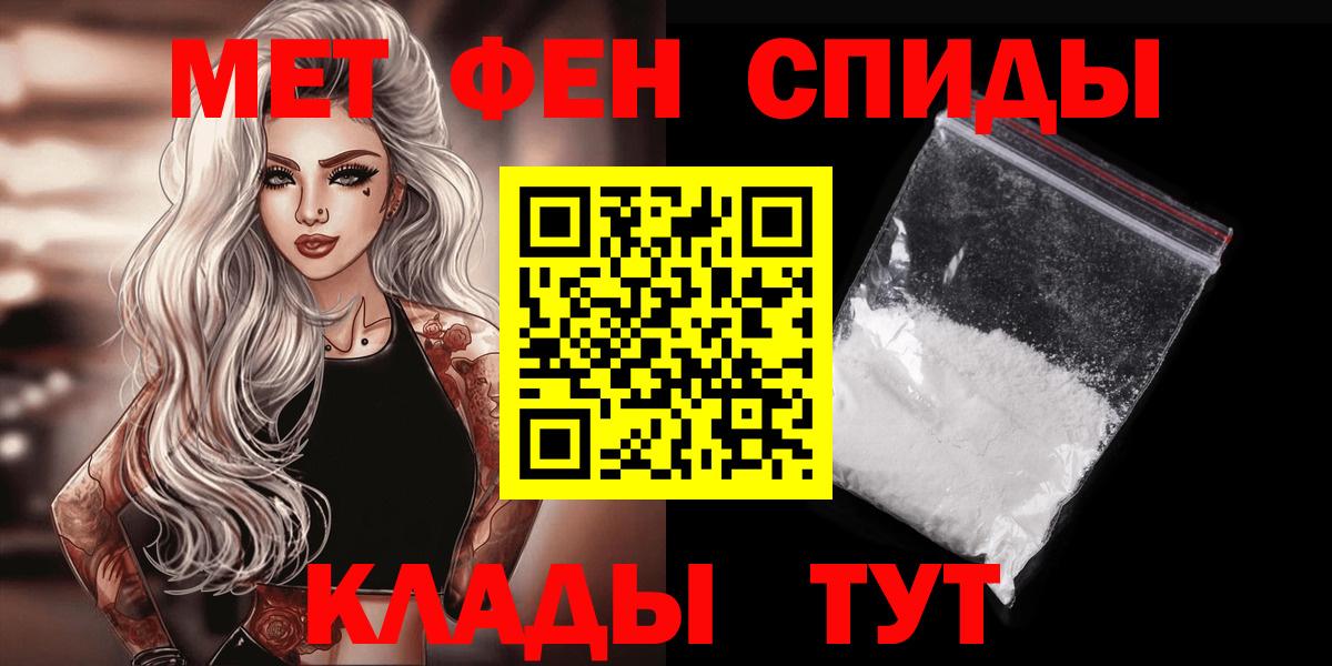 Первитин Декстрометамфетамин 99.9%  Вход с VPN  Первитин Декстрометамфетамин 99.9%  Джанкой 