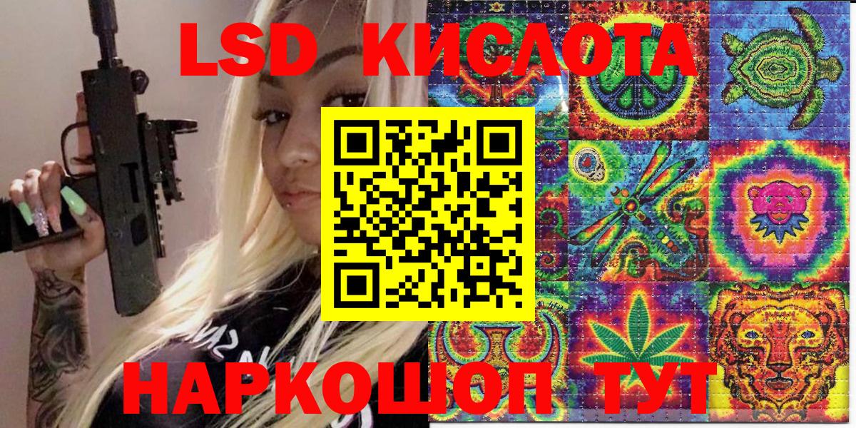 Джанкой  Марки NBOMe 1500мкг  Вход с VPN 