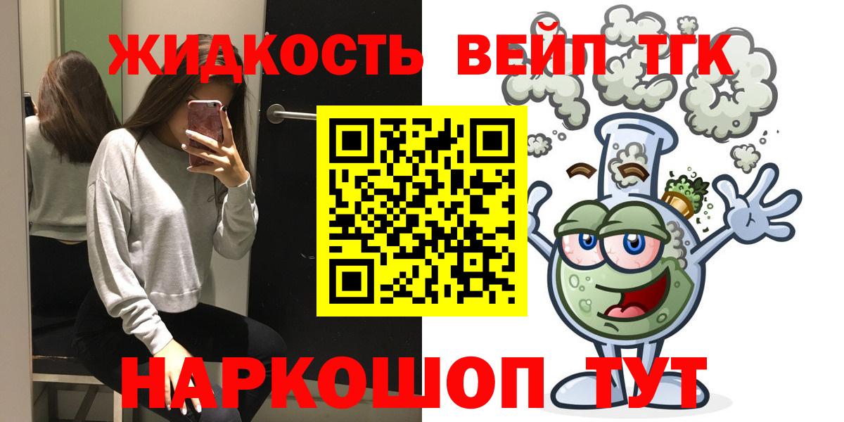 Бошки Шишки  Экстази  Альфа ПВП СОЛЬ кристаллы  Джанкой  ГАШ  Вход с VPN  Cocaine  МЕФ кристаллы 