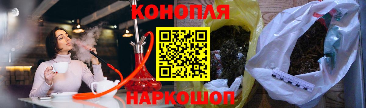 Канабис LSD WEED  Конопля MAZAR  Джанкой  Марихуана индика  Вход с VPN  МАРИХУАНА MAZAR 