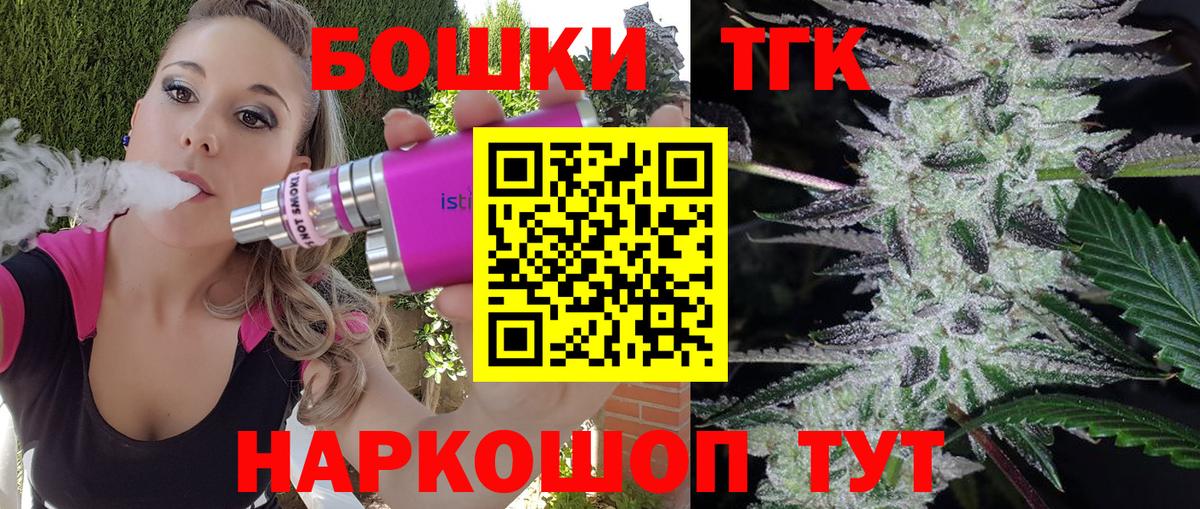 Бошки марихуана семена Джанкой